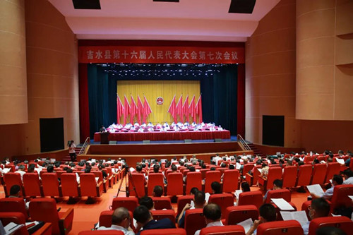 县第十六届人民代表大会第七次会议隆重开幕