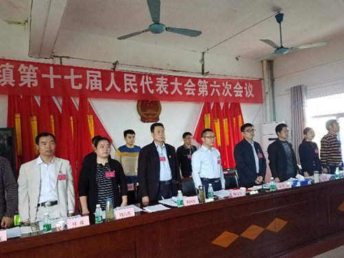 C:UsersAdministratorDesktop水南镇第十七届人民代表大会第六次会议照片.jpg