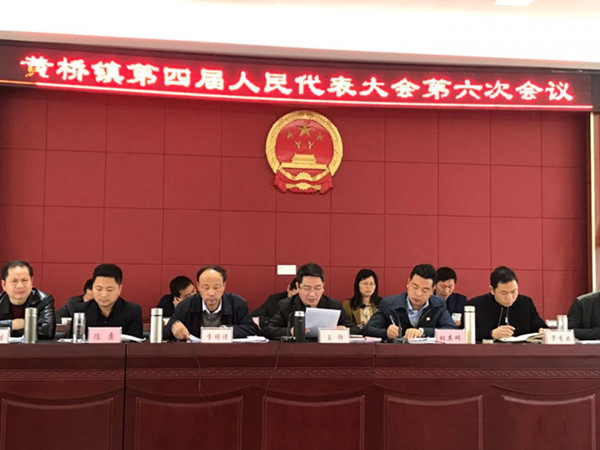 黄桥77.jpg