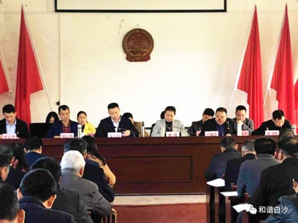 白沙1.jpg
