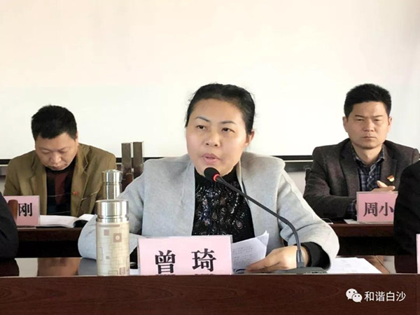 白沙5.jpg