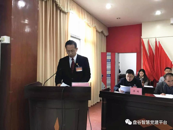 盘谷2.jpg